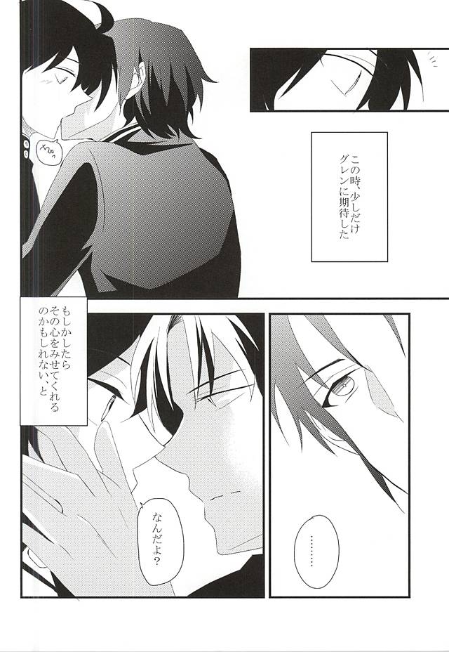 EOL page 11 full
