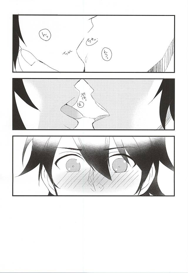 EOL page 12 full