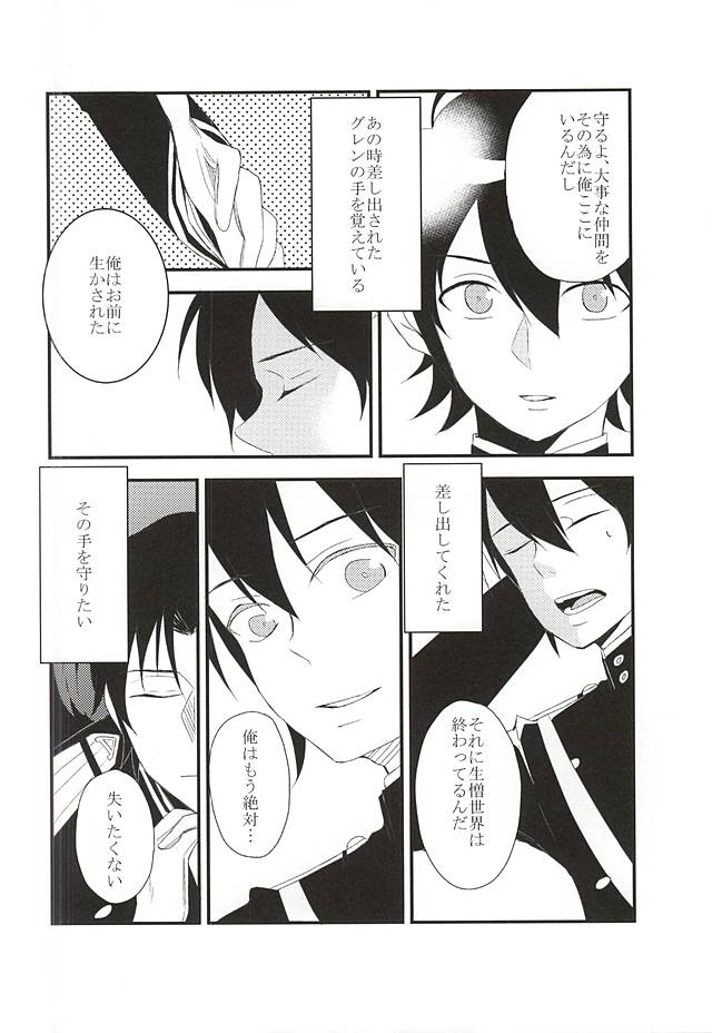 EOL page 3 full