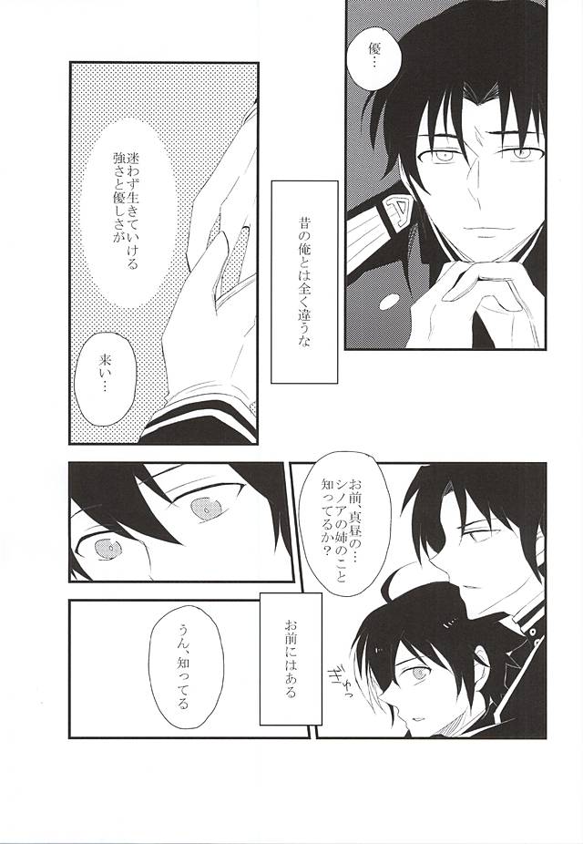 EOL page 4 full