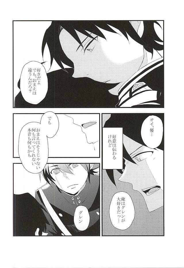 EOL page 7 full