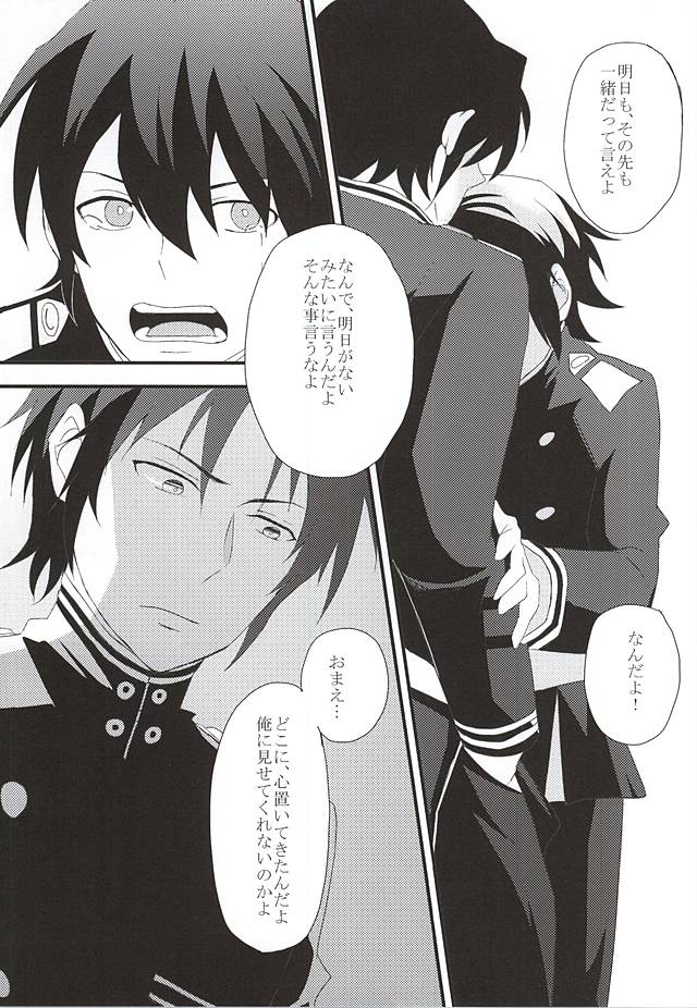 EOL page 8 full