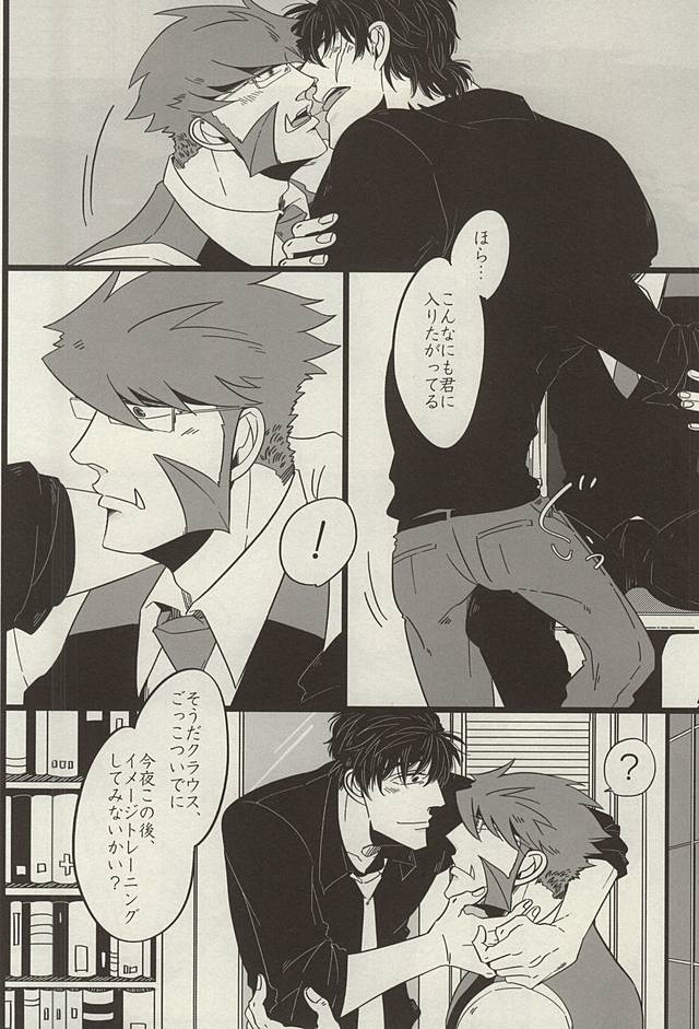 PRIVATE LESSONS page 11 full