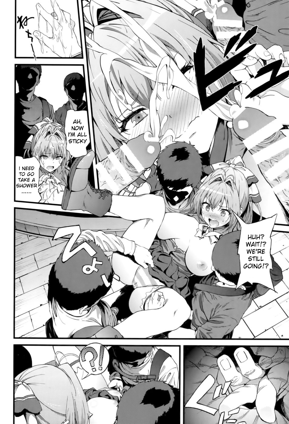 Kaimaku Yoru no Theme Park page 11 full