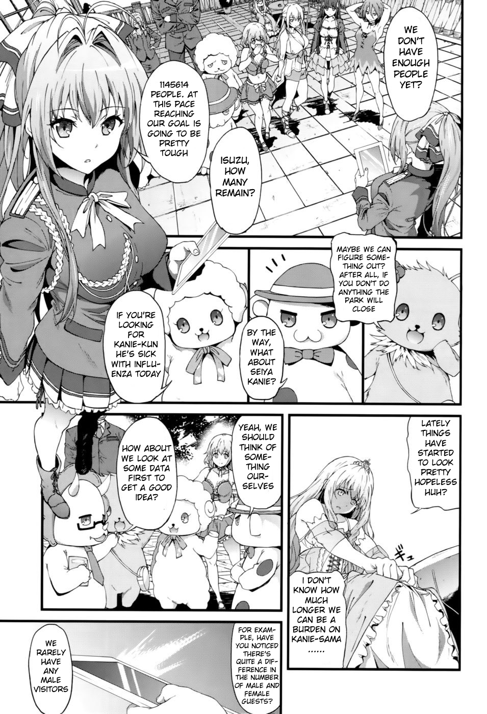 Kaimaku Yoru no Theme Park page 2 full