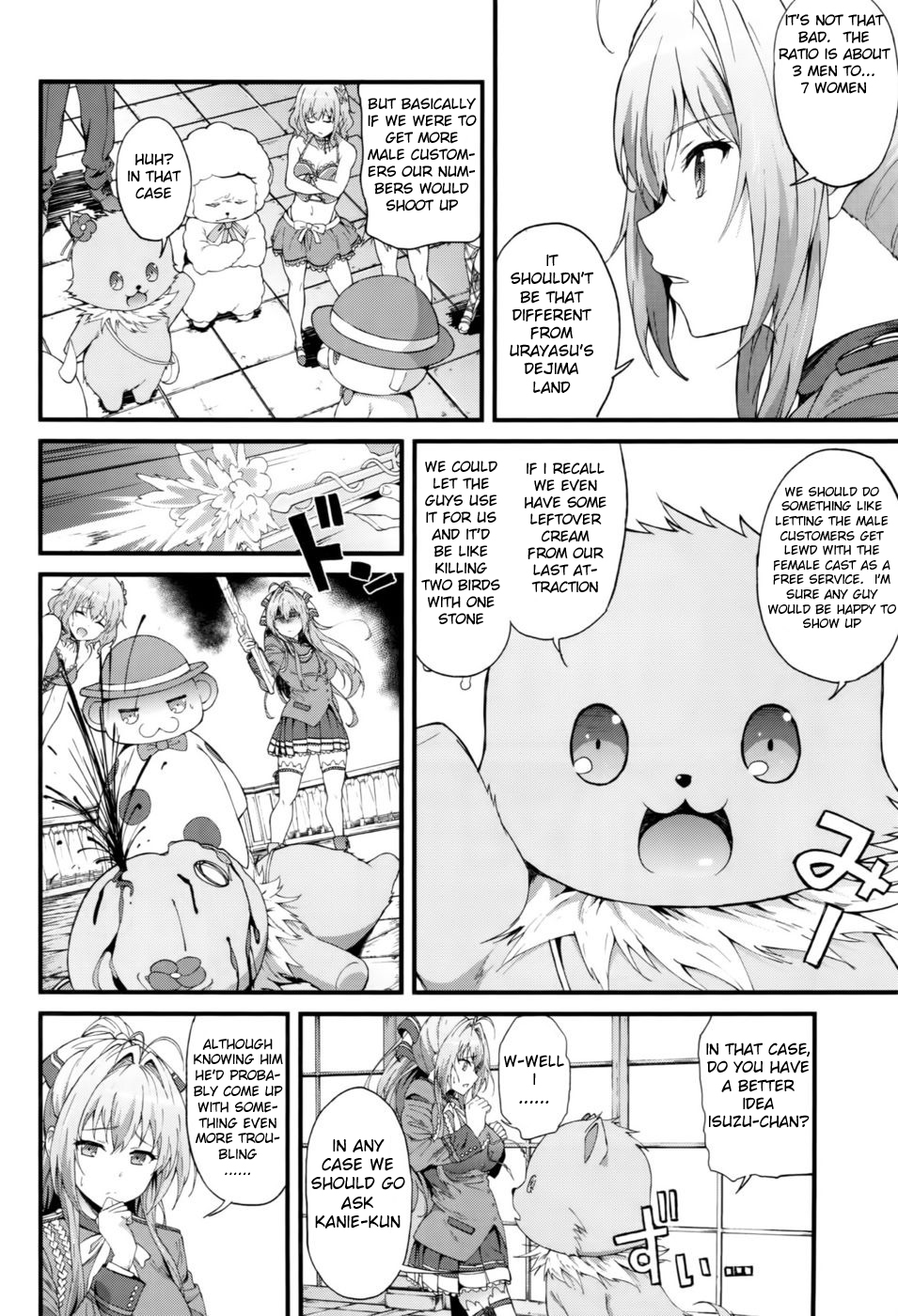 Kaimaku Yoru no Theme Park page 3 full