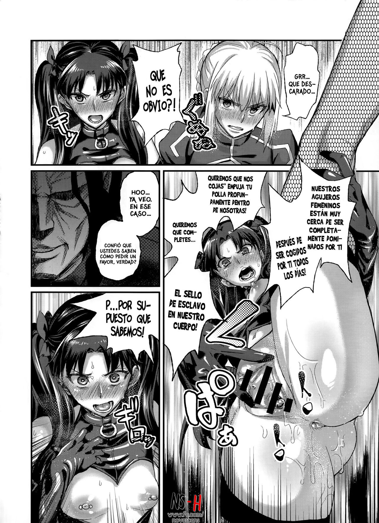 Taihai no Susume page 12 full