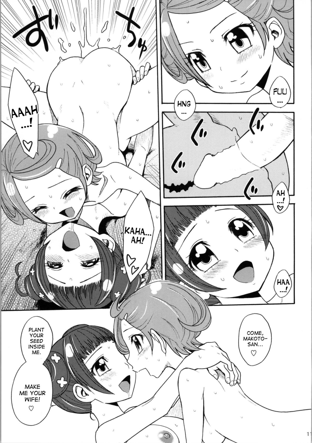 Dokidoki! Precious Wedding page 10 full
