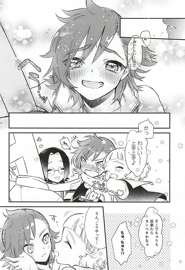Challenge! Ochinchin Purupuruen ~3-nin nara Dekiru Mo~n~ page 9 full