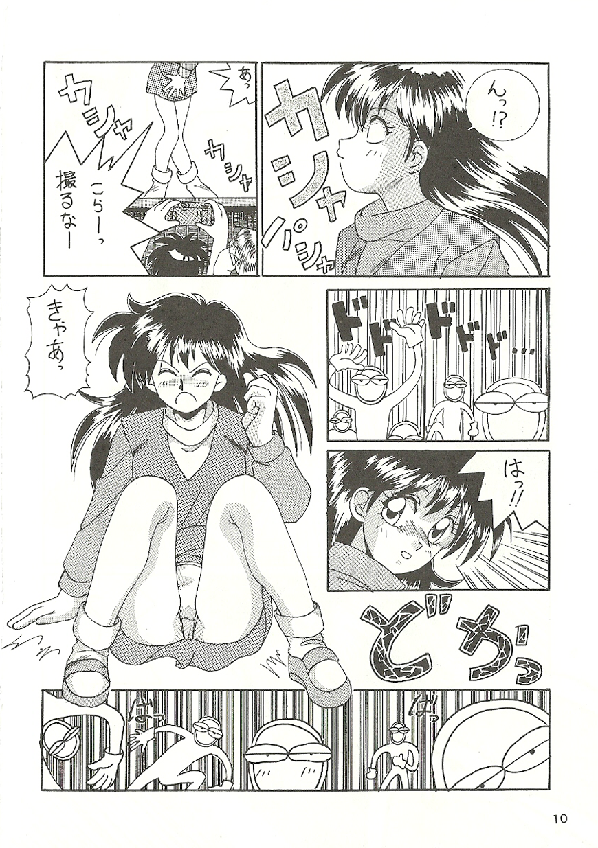 U URABON 2 page 10 full