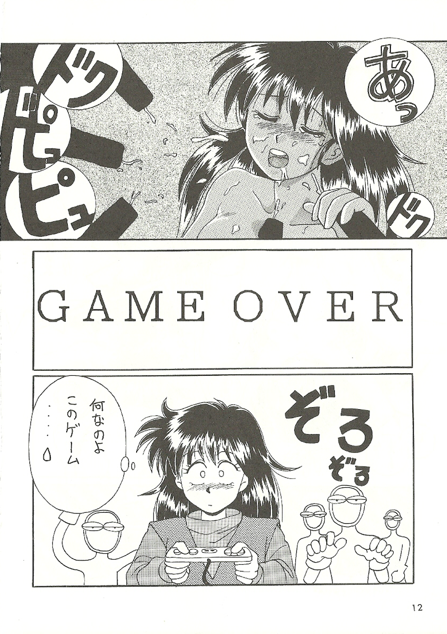 U URABON 2 page 12 full