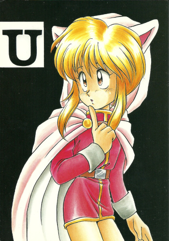 [Bakuhatsu BRS. (B.Tarou, Bakuhatsu Gorou)] U URABON 2 (Various) cover