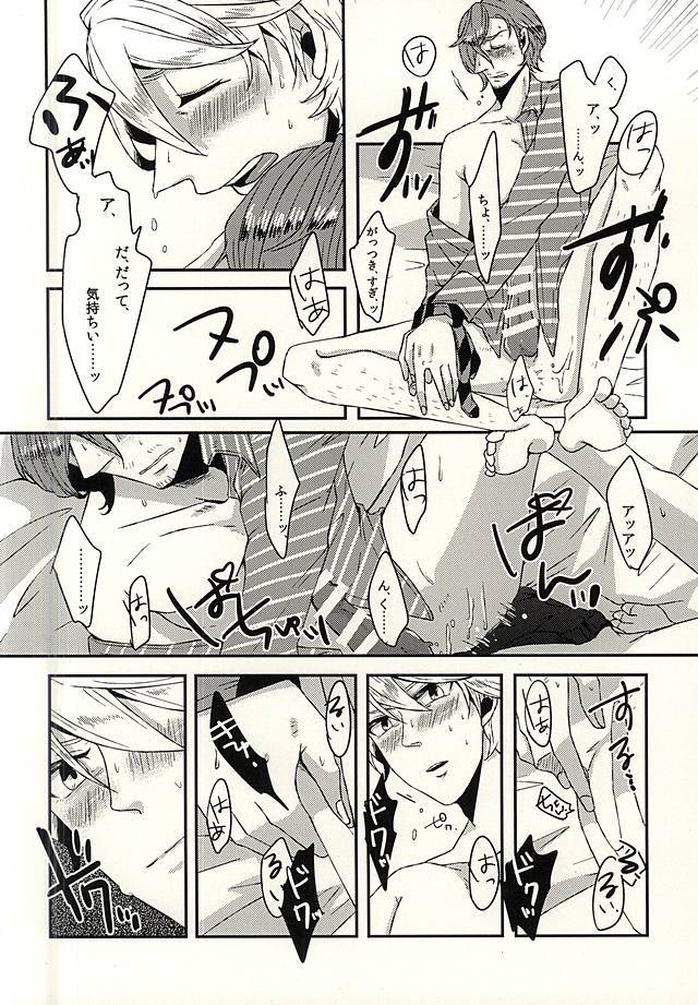 C Stripe C Dot page 11 full