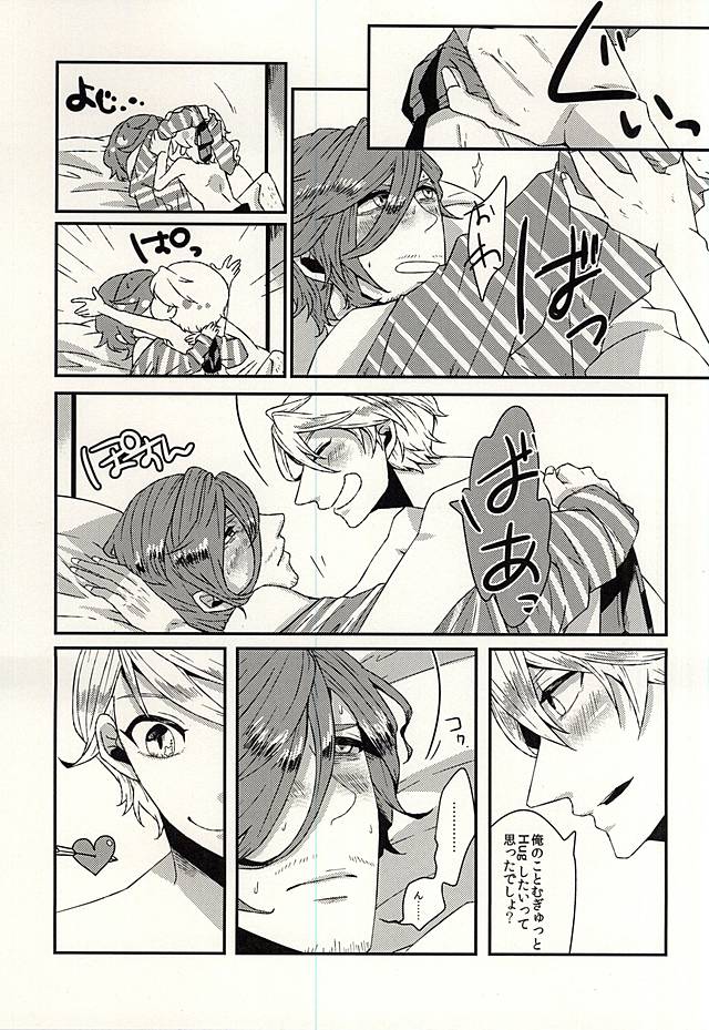 C Stripe C Dot page 12 full