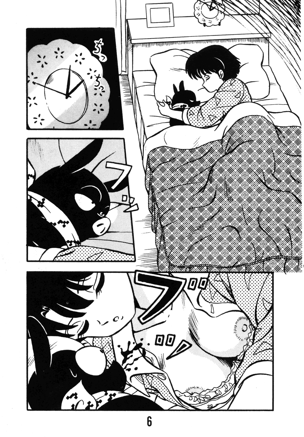 Tendou-ke no Musume-tachi - The Ladies of the Tendo Family Vol. 0 | Las Chicas de la Familia Tendo page 6 full