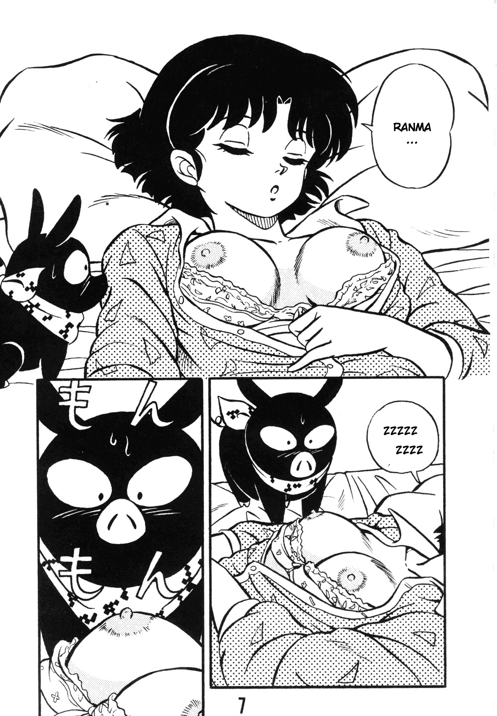 Tendou-ke no Musume-tachi - The Ladies of the Tendo Family Vol. 0 | Las Chicas de la Familia Tendo page 7 full