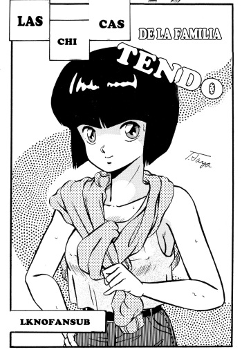(C37) [Takashita-ya (Taya Takashi)] Tendou-ke no Musume-tachi - The Ladies of the Tendo Family Vol. 0 | Las Chicas de la Familia Tendo (Ranma 1/2) [Spanish] [LKNOFansub] cover