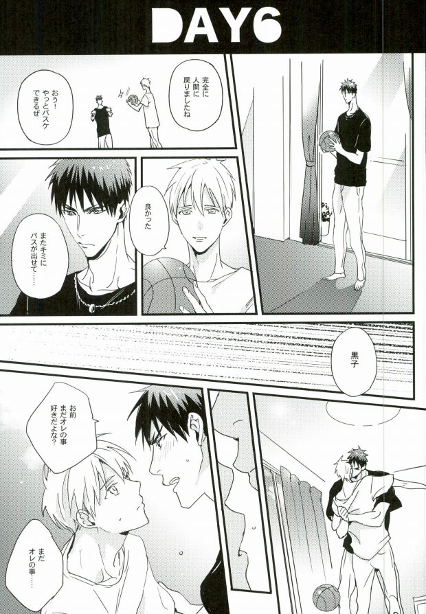 1week page 10 full