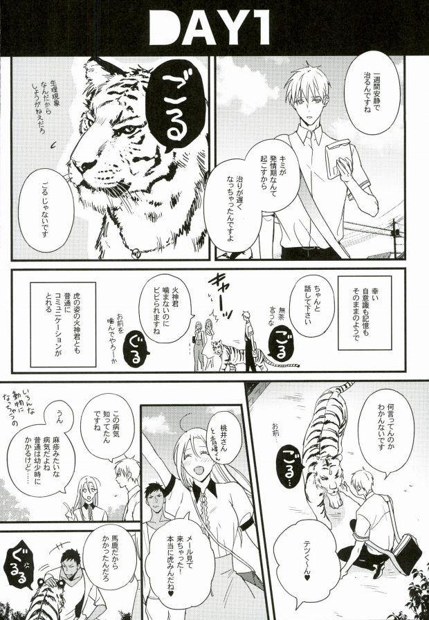 1week page 3 full