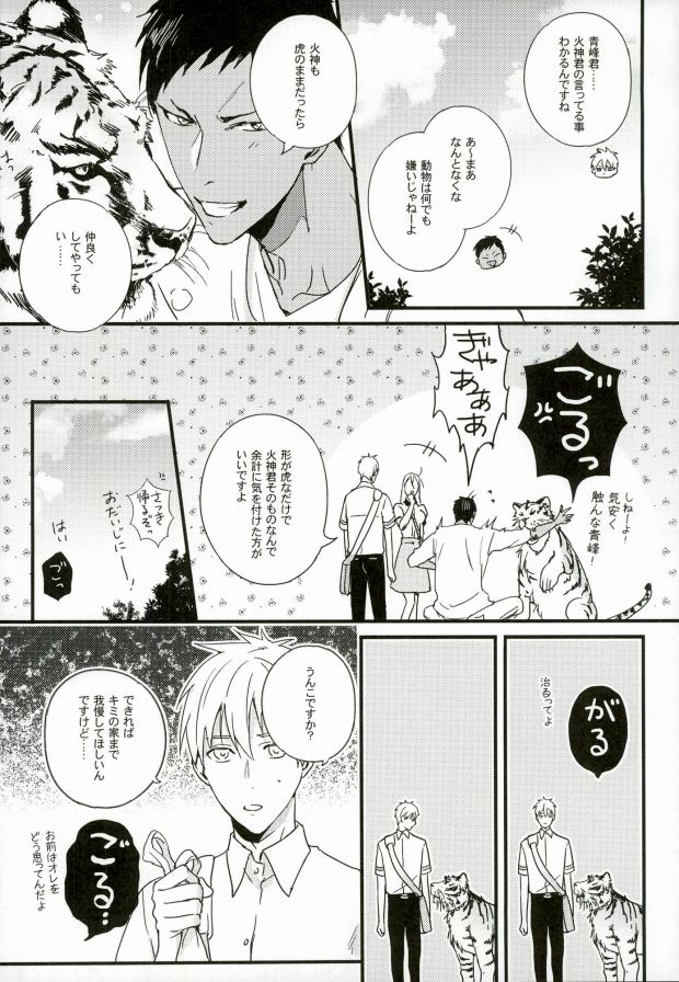 1week page 5 full