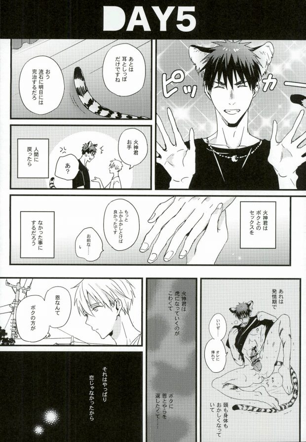 1week page 9 full