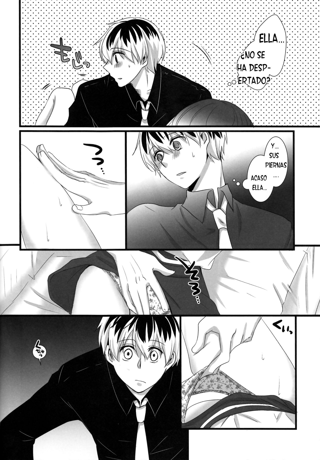 Touka-chan ga Mezamenai!! page 12 full