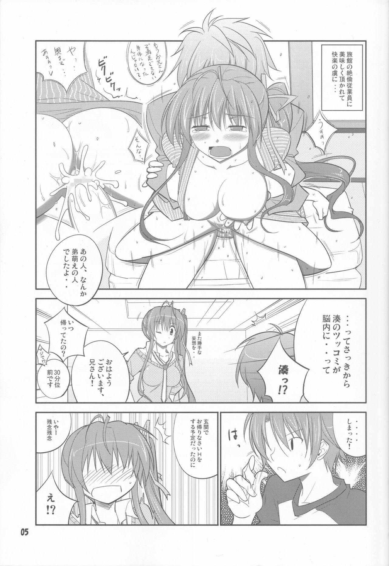 She turned white and... page 5 full