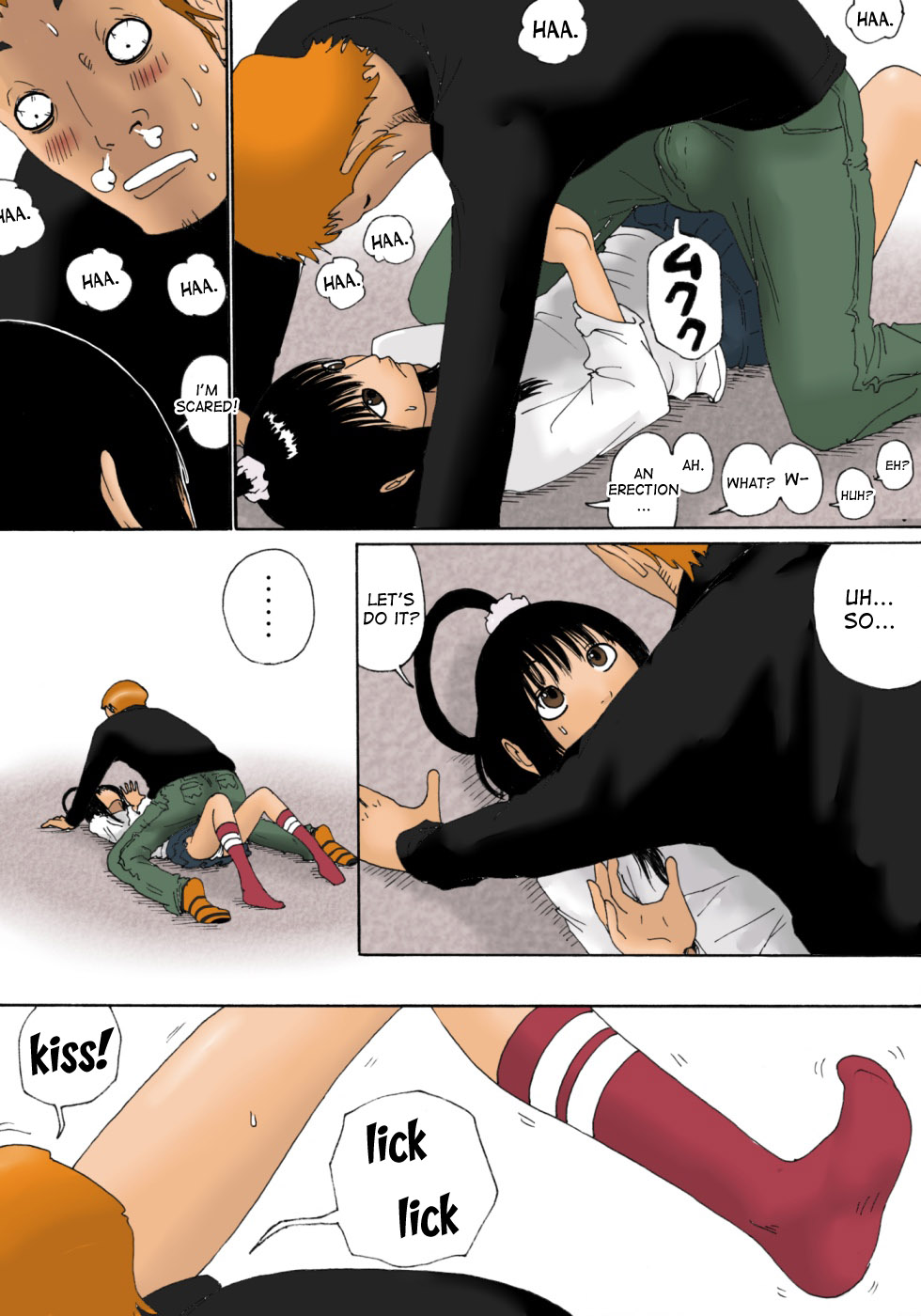 Suru? page 10 full