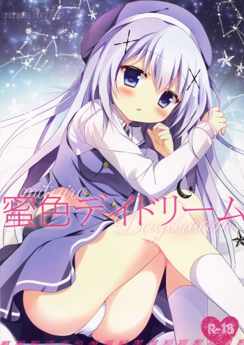 (C88) [Come Through (Adumi Kazuki)] Mitsu-iro Daydream (Gochuumon wa Usagi desu ka?) [English] [Incomplete] cover