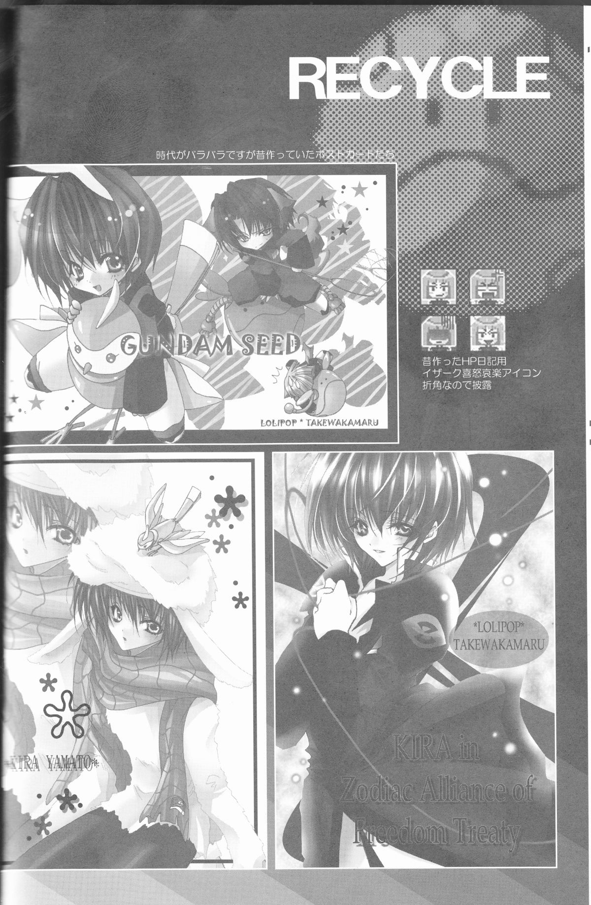 MeMories page 6 full