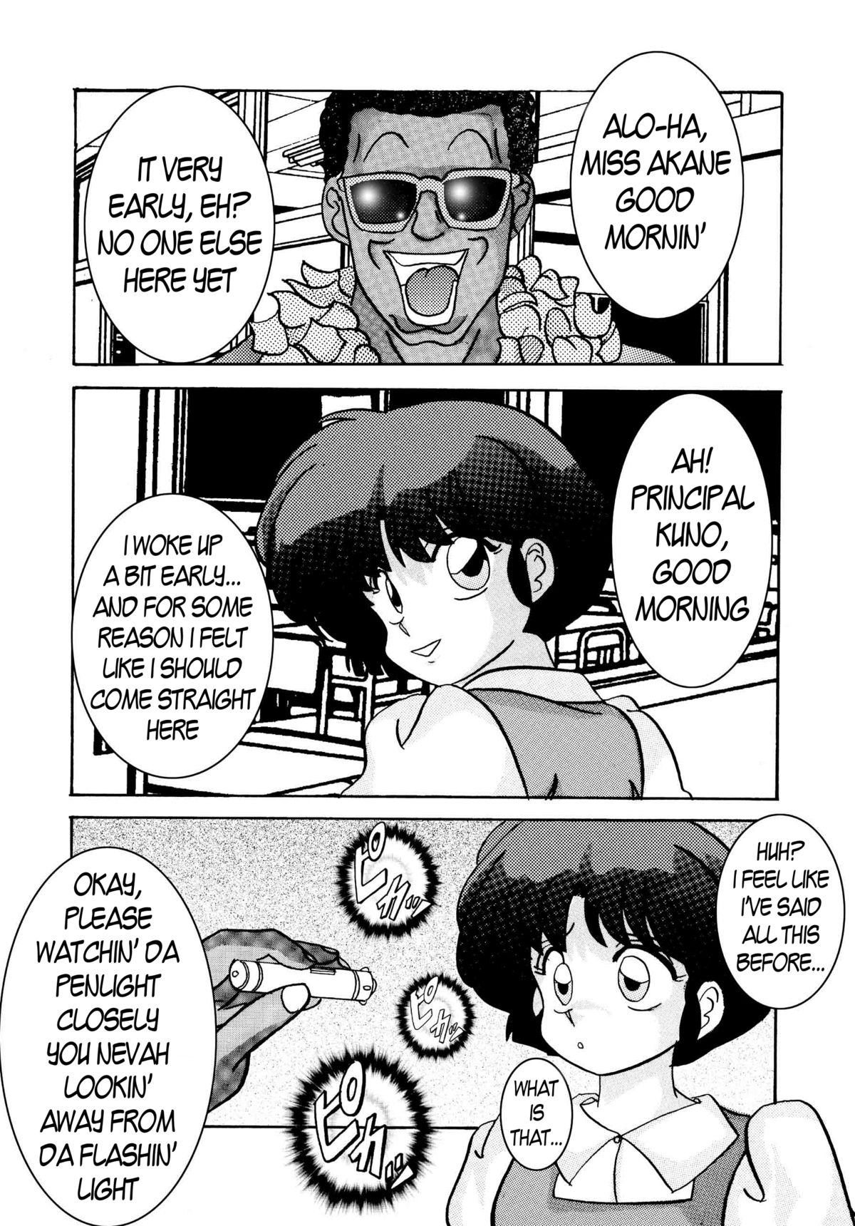 Saimin SEX Dorei -AKANE- | Hypno SEX Slave -AKANE- page 4 full