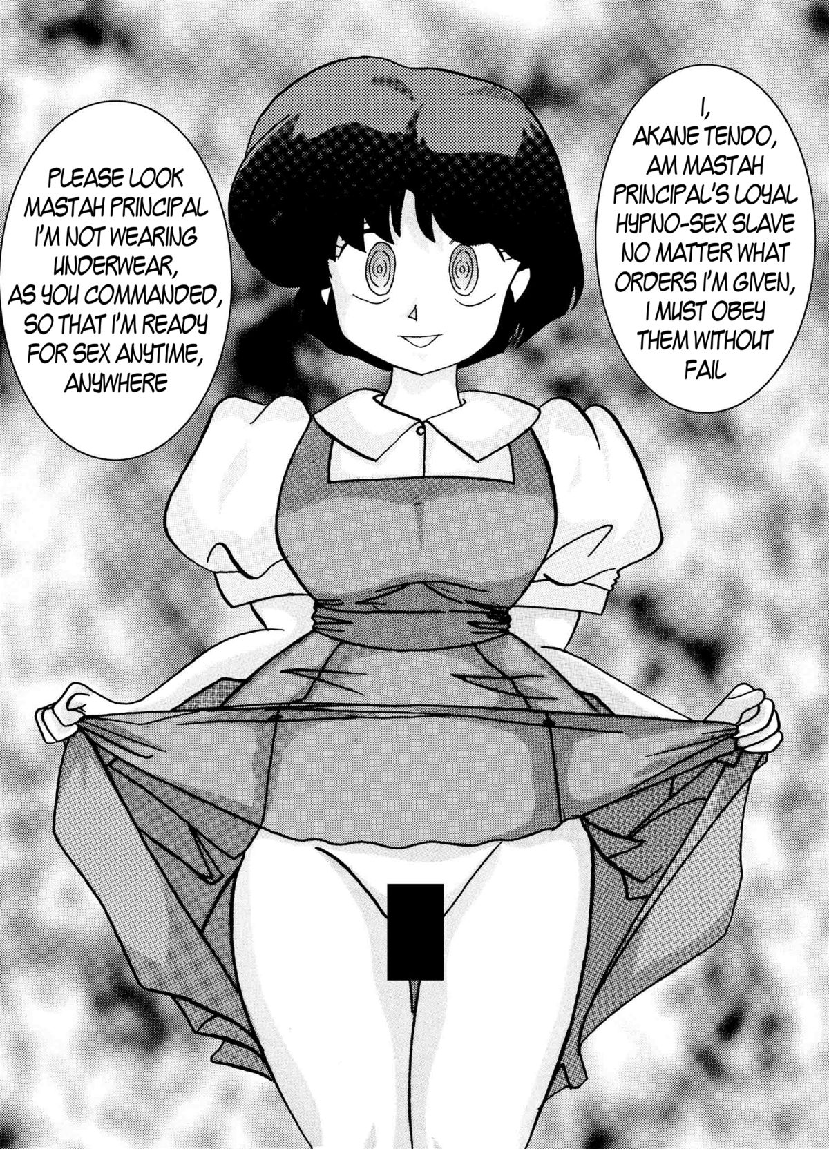 Saimin SEX Dorei -AKANE- | Hypno SEX Slave -AKANE- page 6 full
