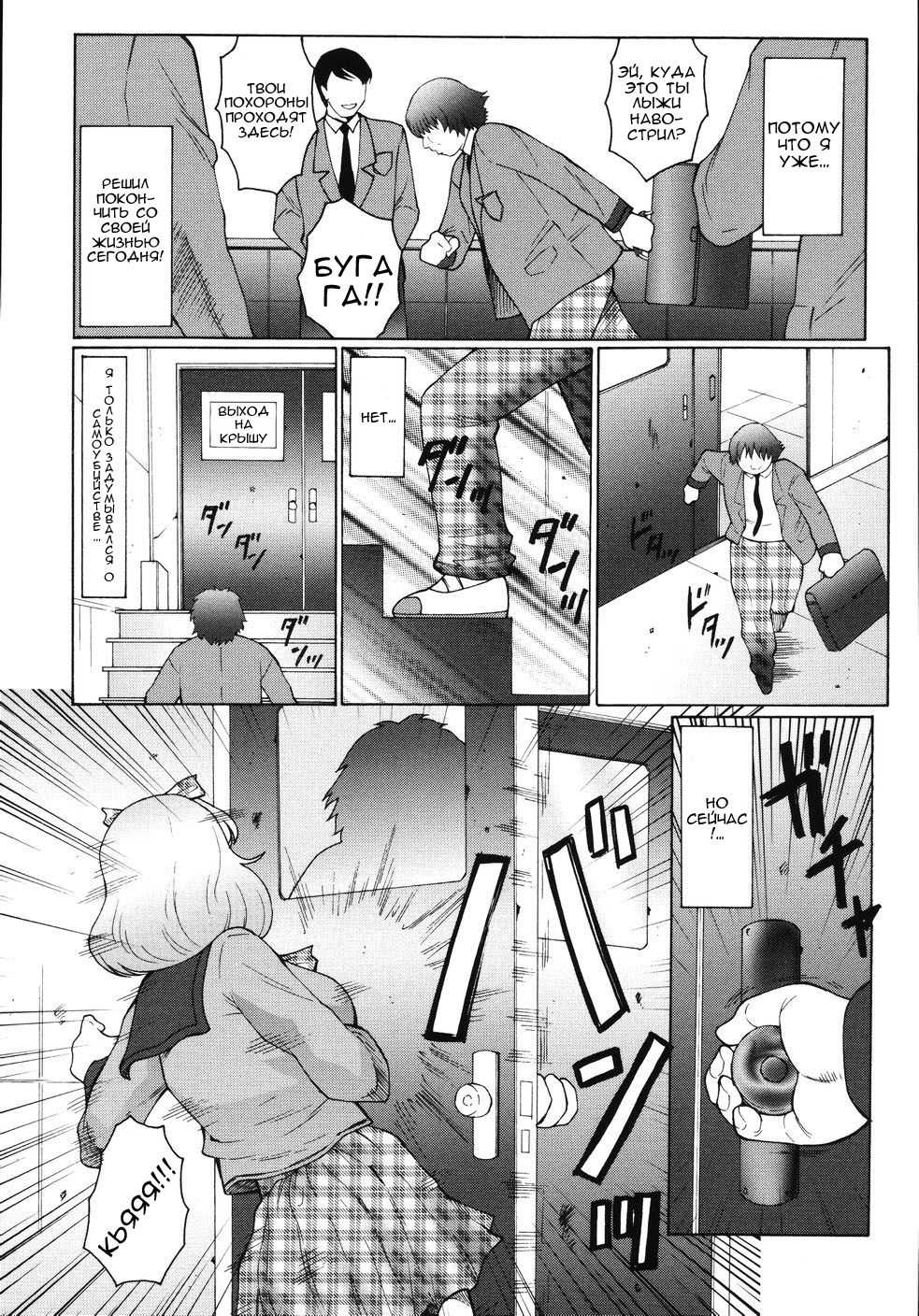 M Haha Musume Choukyou Nikki page 5 full