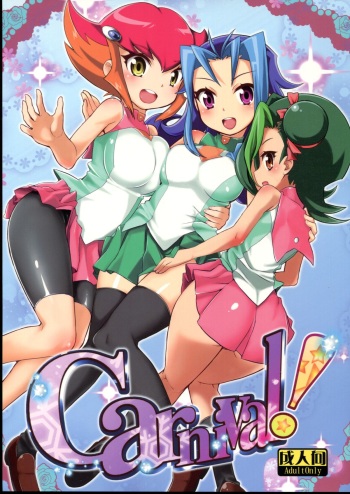 (C83) [WICKED HEART (ZooTAN)] Carnival! (Yu-Gi-Oh! Zexal) cover