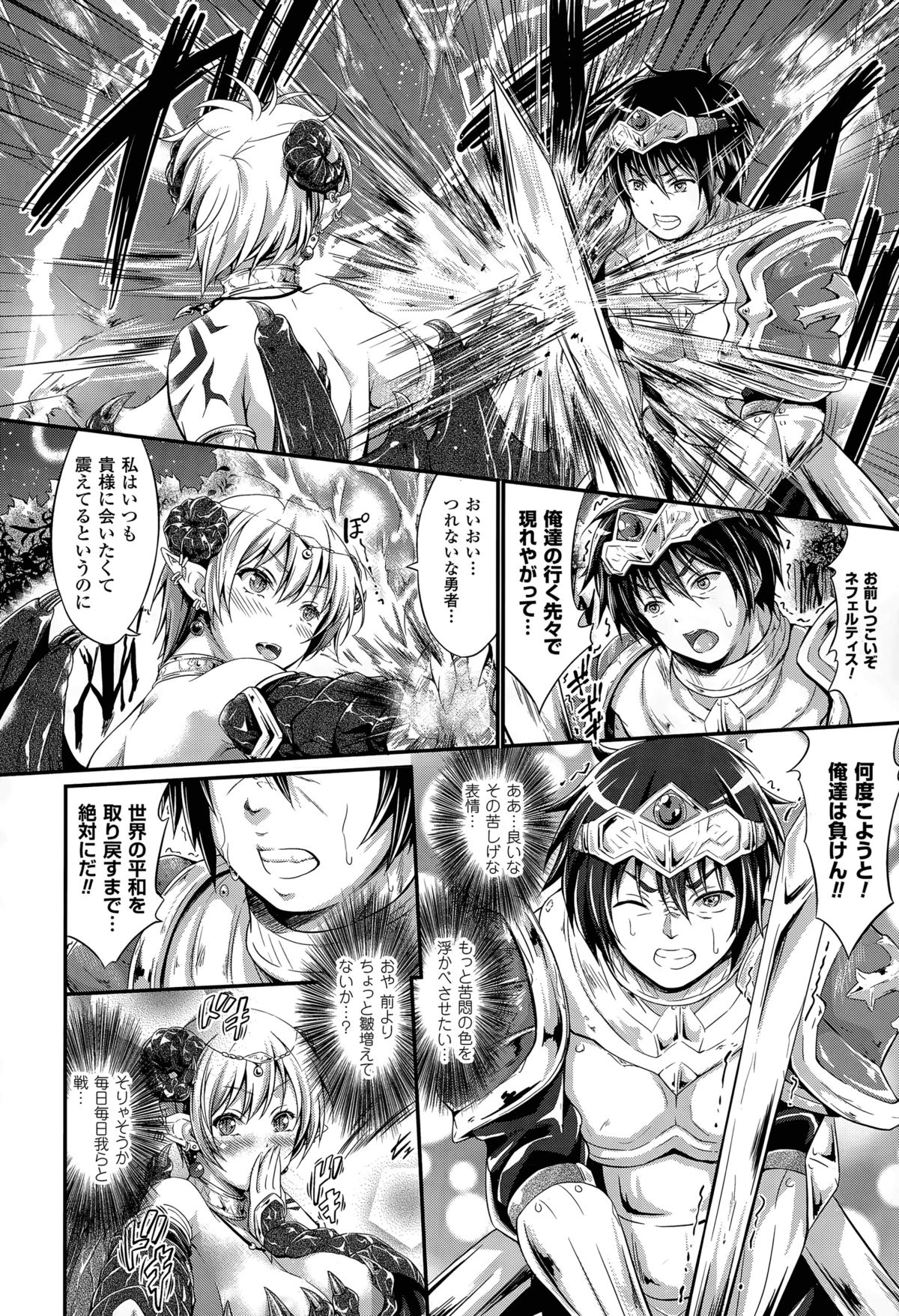 Kuroki Hitsuji no Dinner Show page 2 full