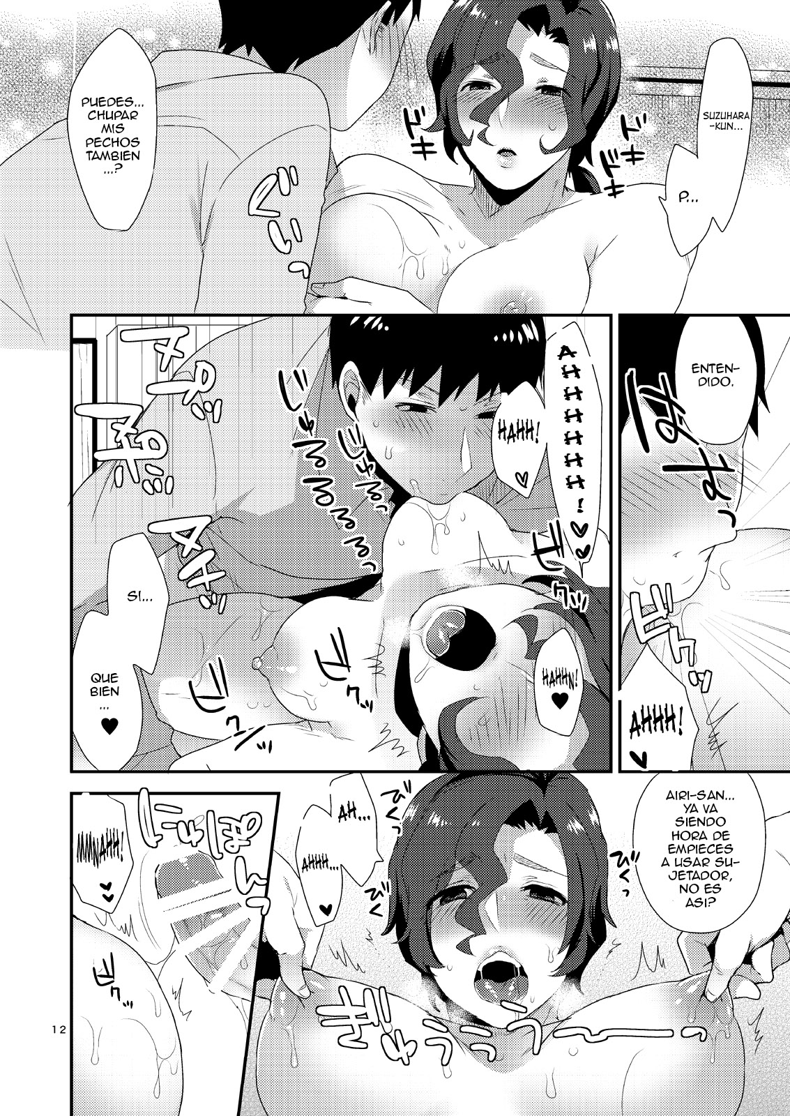 Ore no Tame ni Onna ni Natte Kureru Ojisan. page 11 full