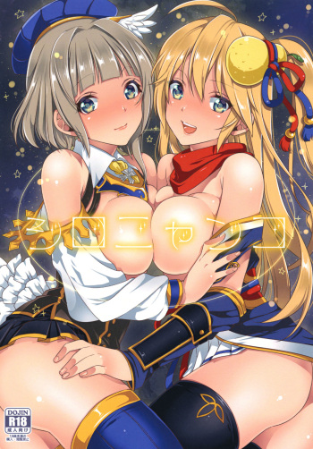 (SC2016 Winter) [Mantobi (Hashimoto)] Shironyanko (Shironeko Project) cover