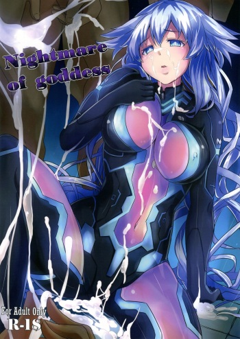 (C89) [CotesDeNoix (Cru)] Nightmare of goddess (Hyperdimension Neptunia) cover