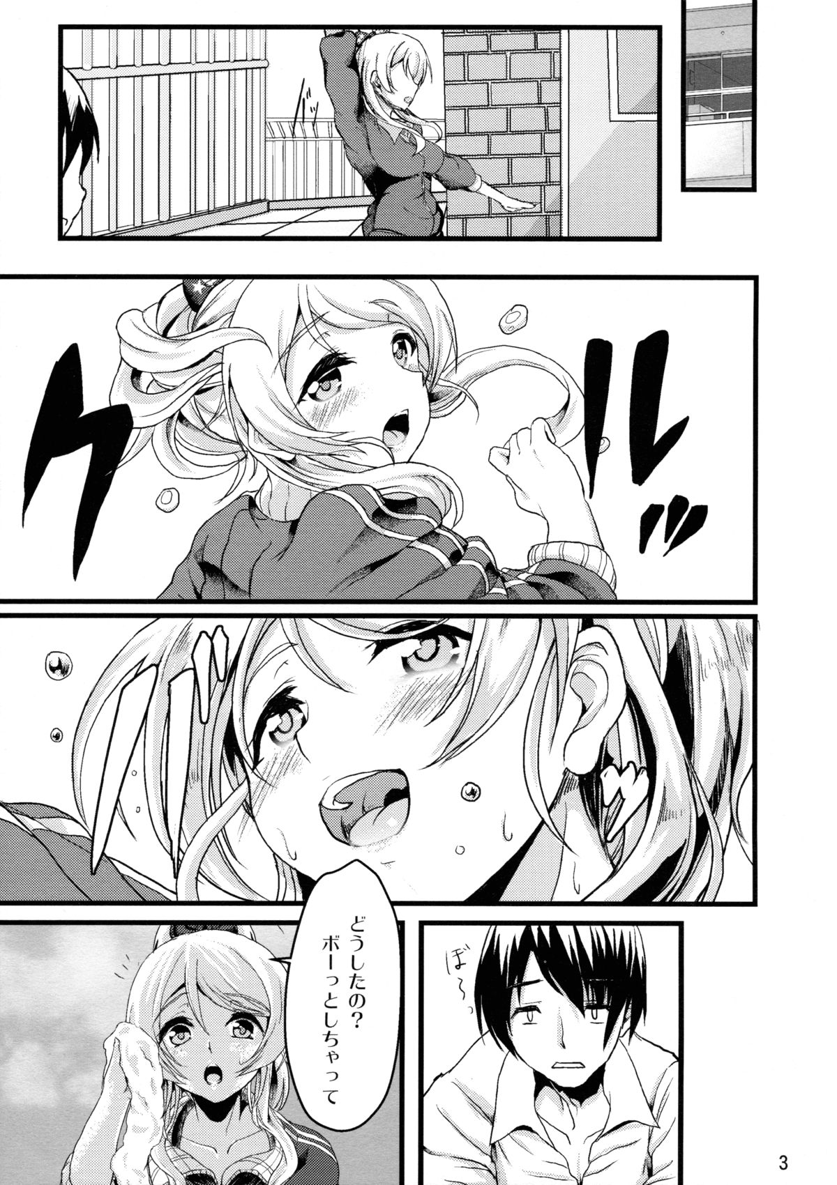 ERI*ARI page 2 full