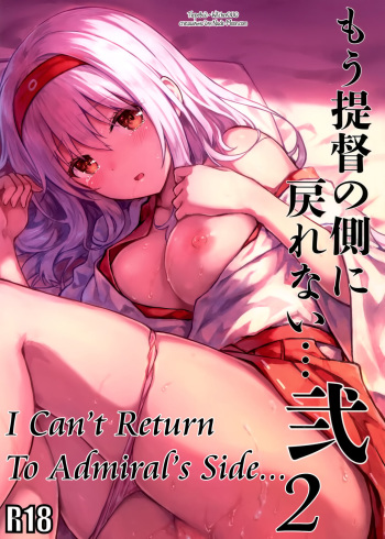(C88) [HitenKei (Hiten)] Mou Teitoku no Soba ni Modorenai… Ni | I Can't Return To Admiral's Side 2 (Kantai Collection -KanColle-) [Russian] [Witcher000] cover