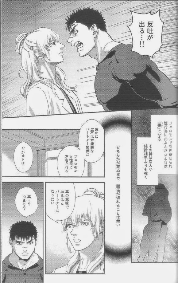 Heartache 1 page 11 full