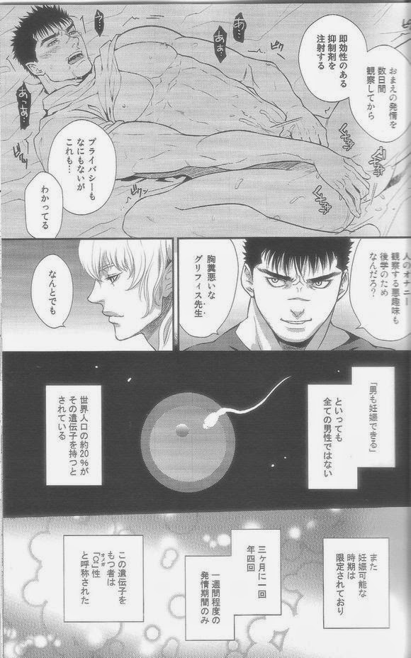 Heartache 1 page 5 full