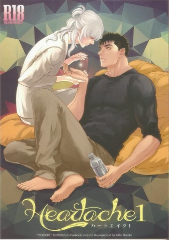 (C87) [Killer Bambi (Matsumoto Inaki)] Heartache 1 (Berserk) cover