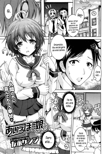 [Tomonaga Kenji] I Robokko | Yo, Robokko (COMIC Megastore Alpha 2015-12) [Spanish] [XHentai95] cover