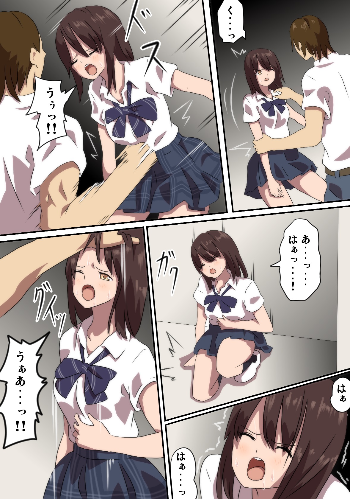 Tatakau Onnanoko ga Sara ni Itametsukerareru Manga 2 page 8 full