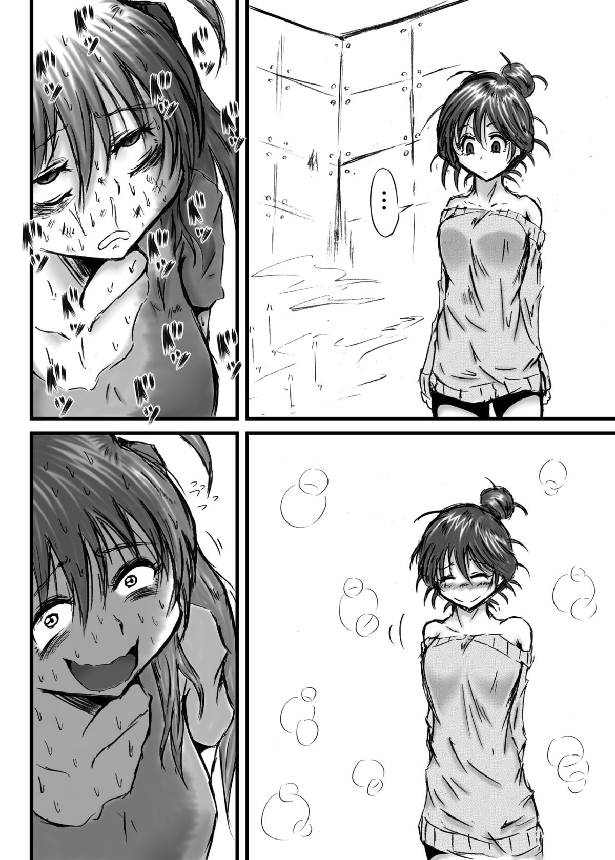 Mayonaka no Yumeiro page 11 full