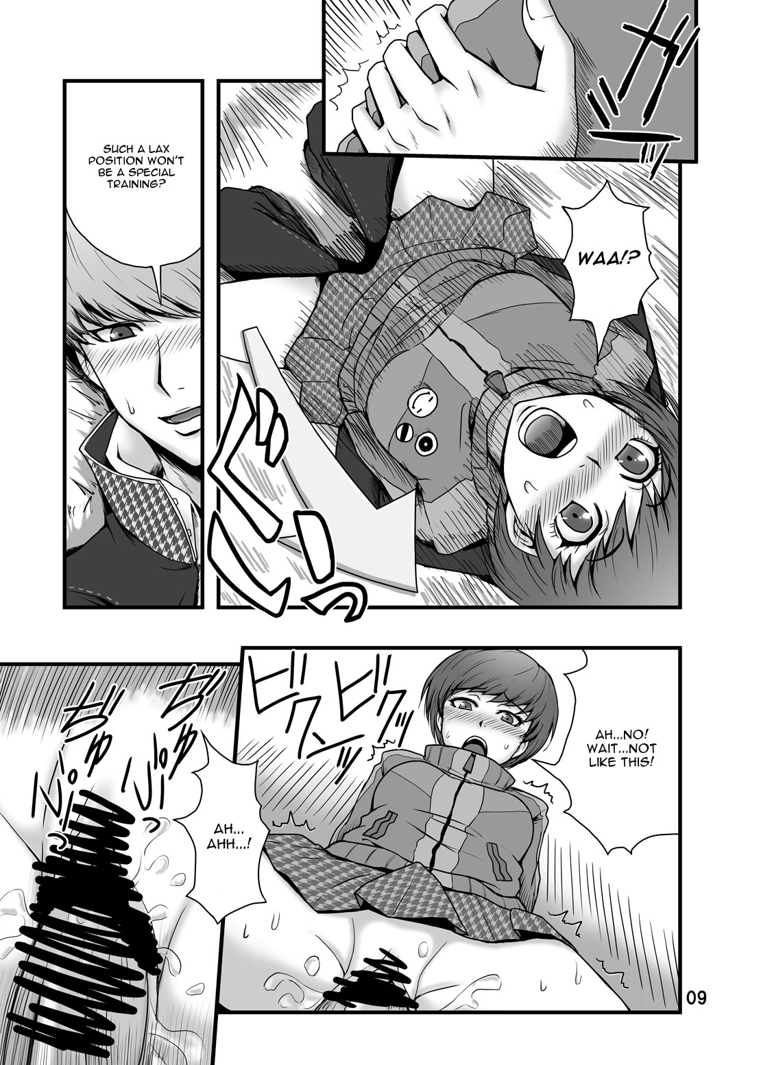 EVERYDAY YOUNG LIFE -Boyish Cutie!- page 8 full
