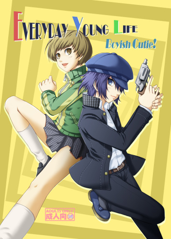 [Usagi no Shippo (Tatsuhide)] EVERYDAY YOUNG LIFE -Boyish Cutie!- (Persona 4) [English] [CGrascal] [Digital] cover