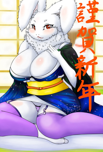 [Cocolog] A Happy New Year cover