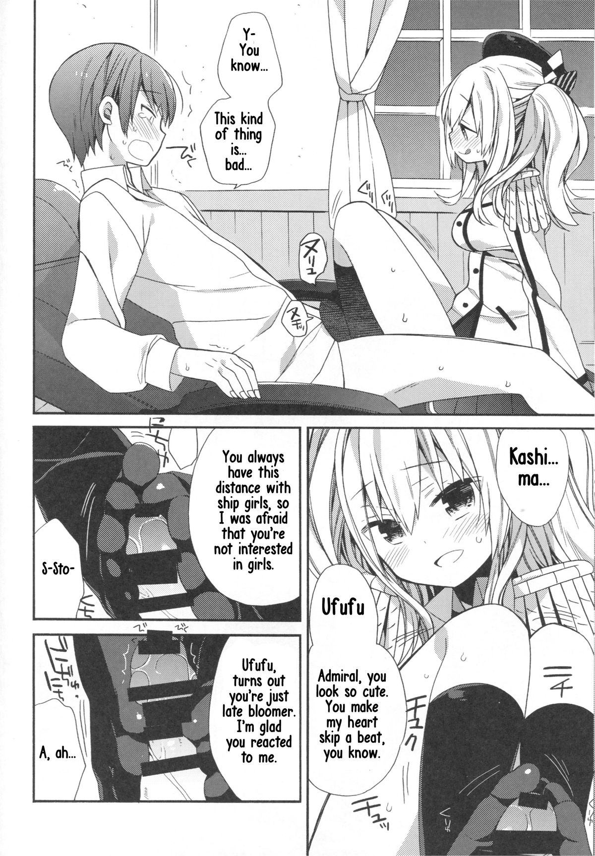 Kashima-chan no Renai Sensen Ijou Ari page 11 full